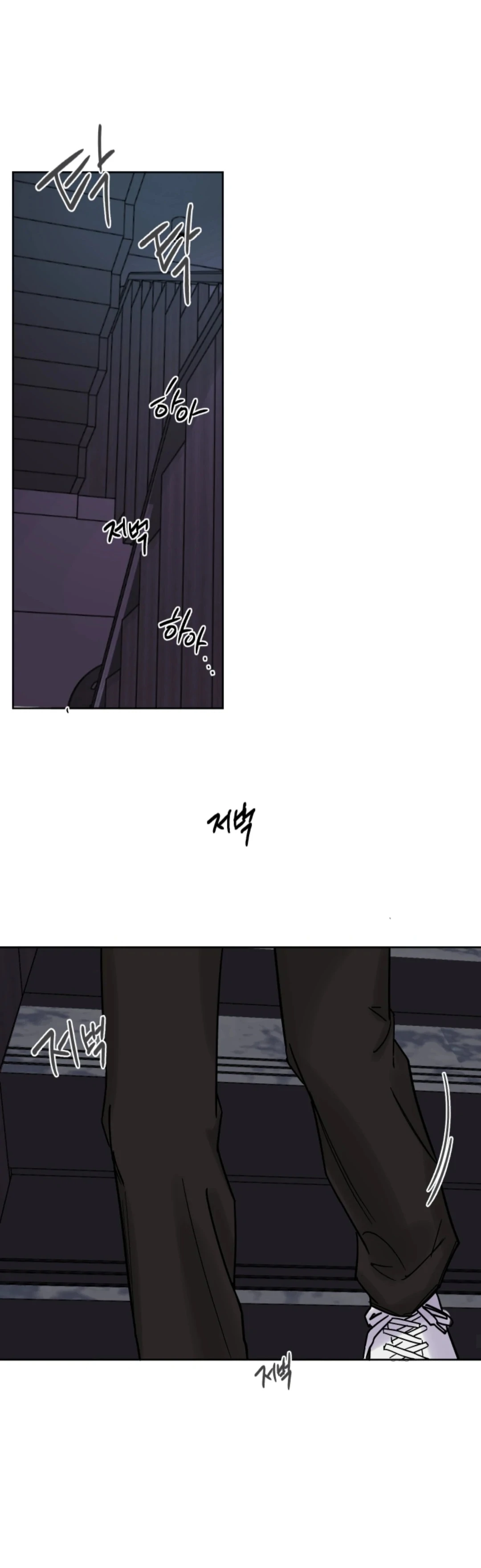 Incident Name: Tsunami: Killer Whale Hunting Method Chapter 6 page 33 - 