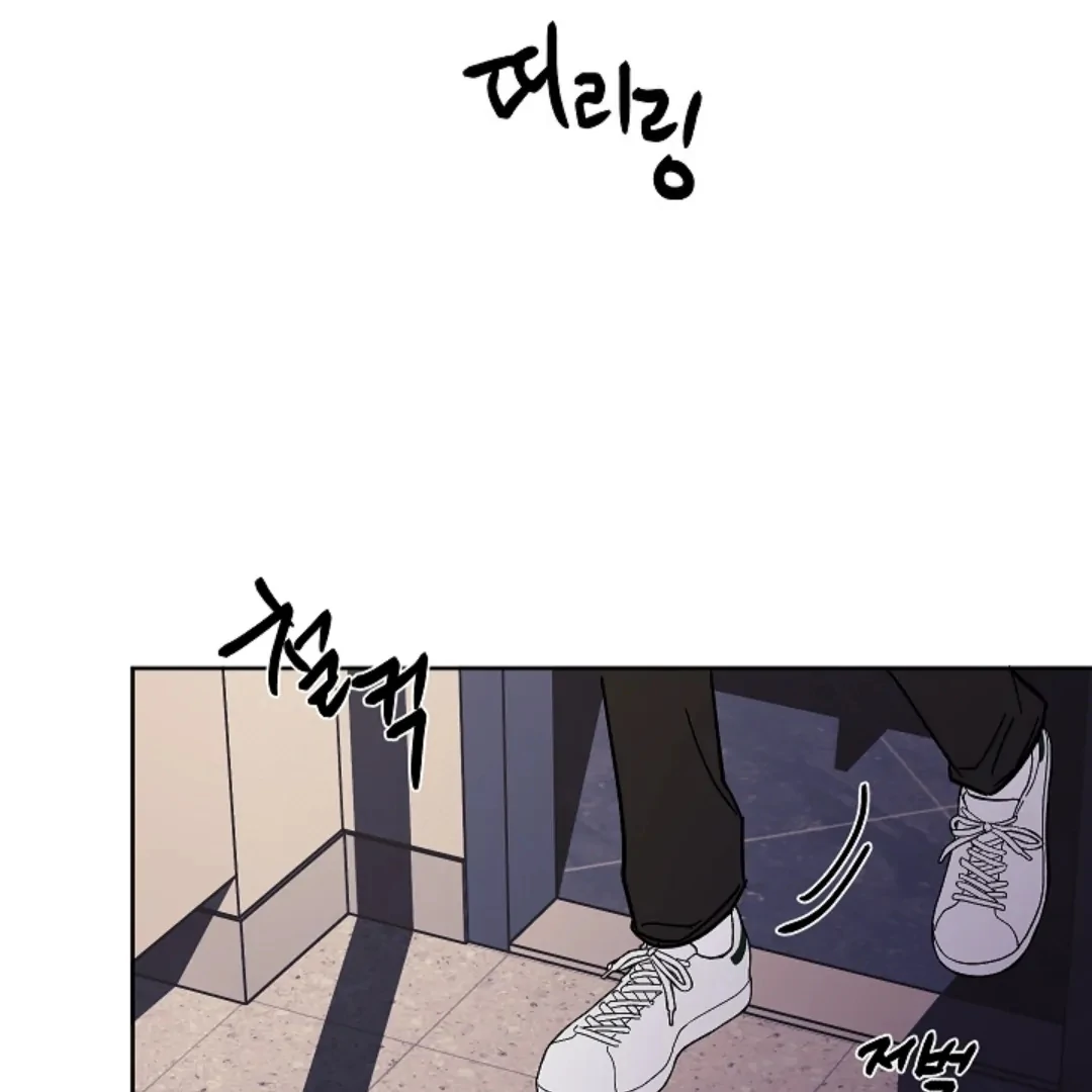 Incident Name: Tsunami: Killer Whale Hunting Method Chapter 7 page 115 - 