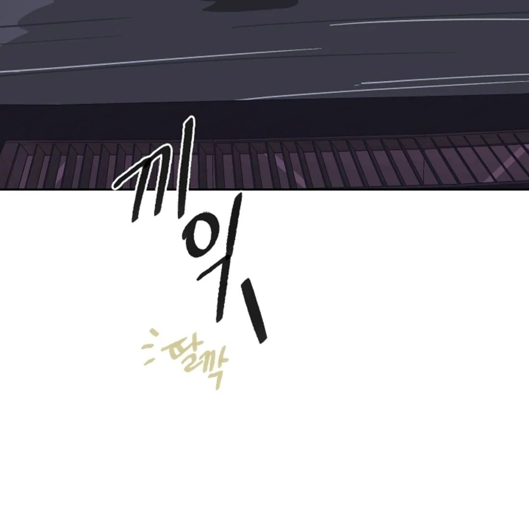 Incident Name: Tsunami: Killer Whale Hunting Method Chapter 9 page 111 - 