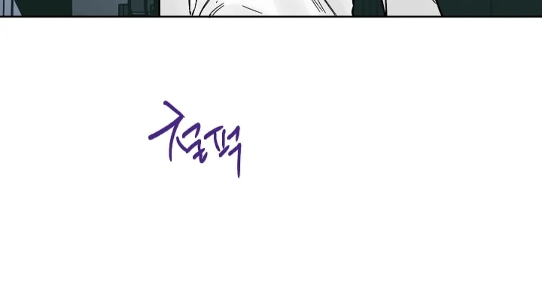 Incident Name: Tsunami: Killer Whale Hunting Method Chapter 9 page 131 - 