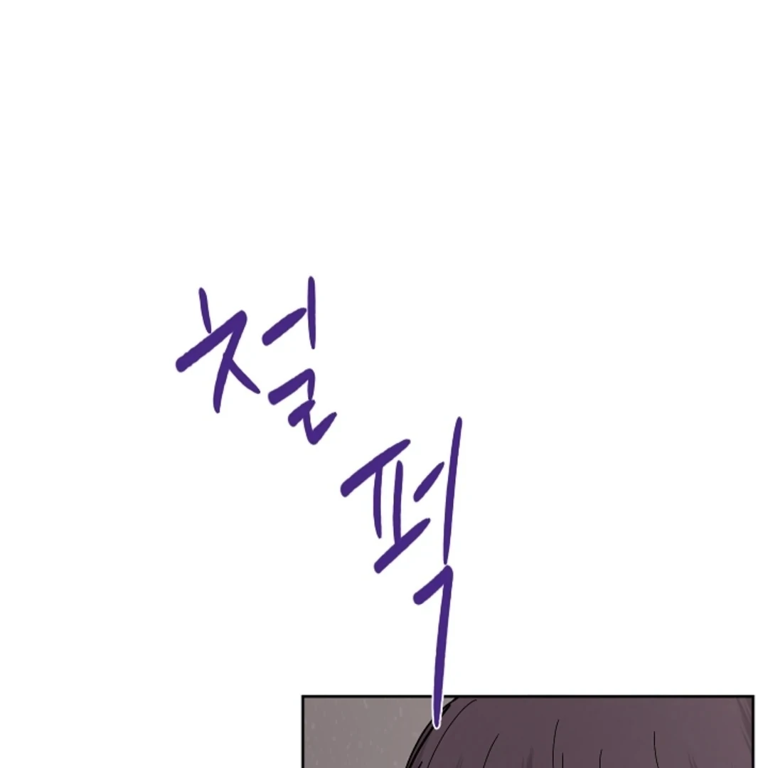Incident Name: Tsunami: Killer Whale Hunting Method Chapter 9 page 133 - 