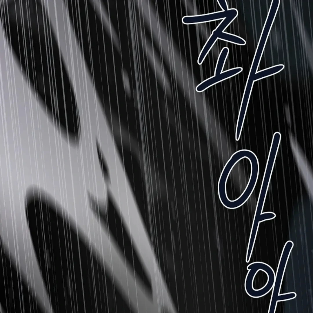Incident Name: Tsunami: Killer Whale Hunting Method Chapter 9 page 148 - 