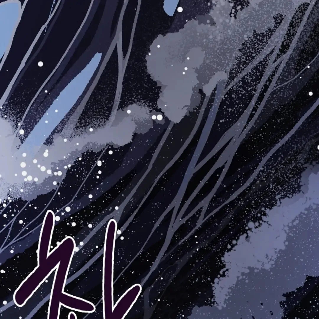 Incident Name: Tsunami: Killer Whale Hunting Method Chapter 9 page 157 - 