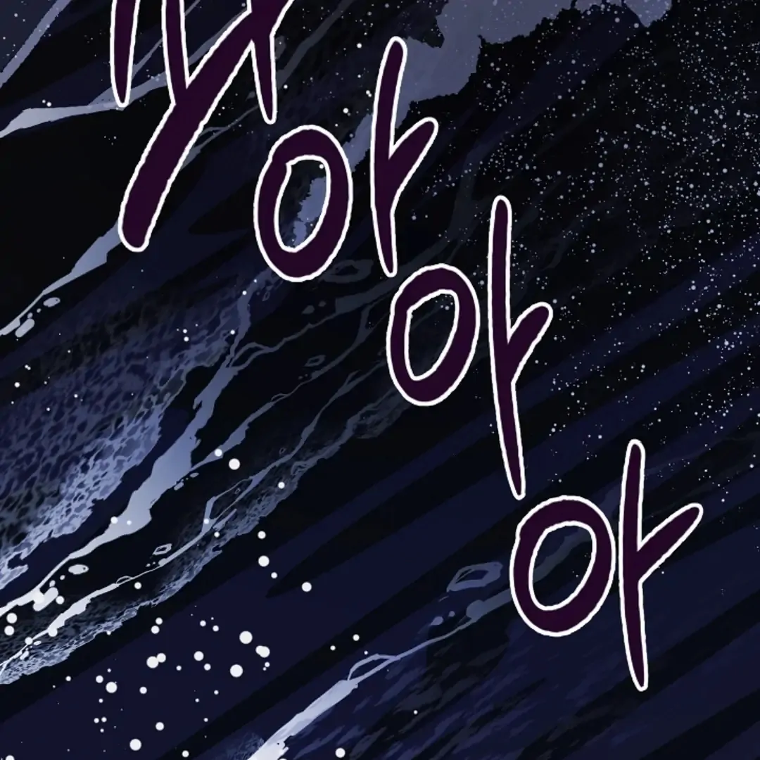 Incident Name: Tsunami: Killer Whale Hunting Method Chapter 9 page 158 - 
