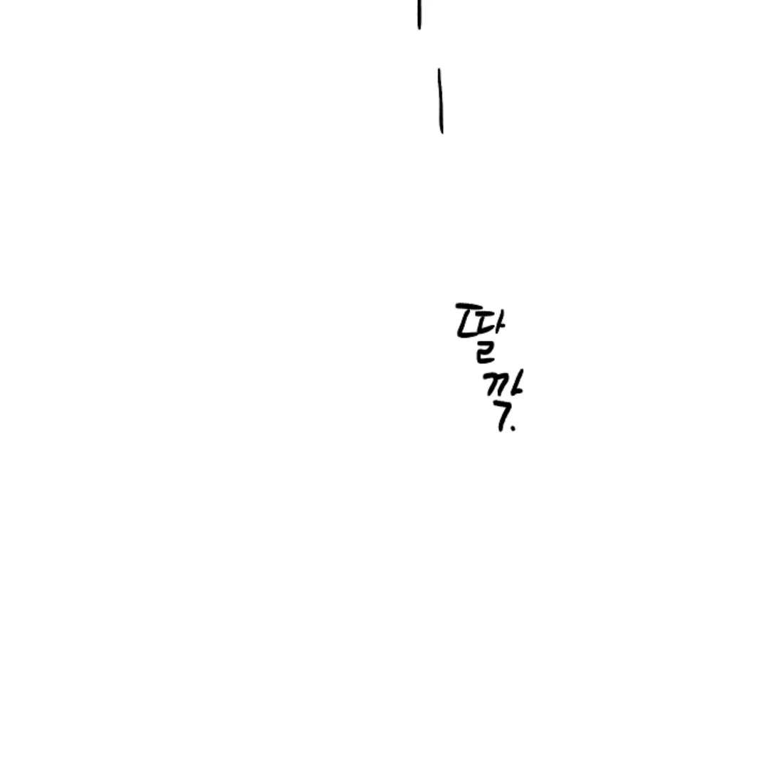 Incident Name: Tsunami: Killer Whale Hunting Method Chapter 9 page 83 - 