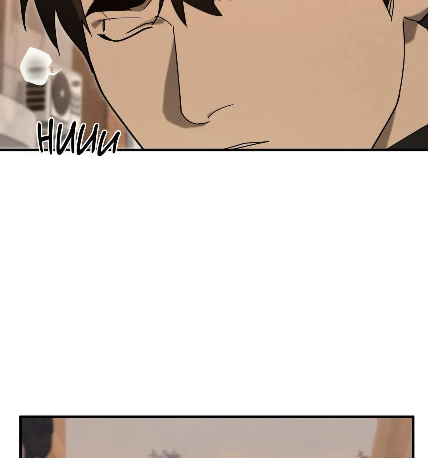 Incomplete Combustion Chapter 2 page 85 - 