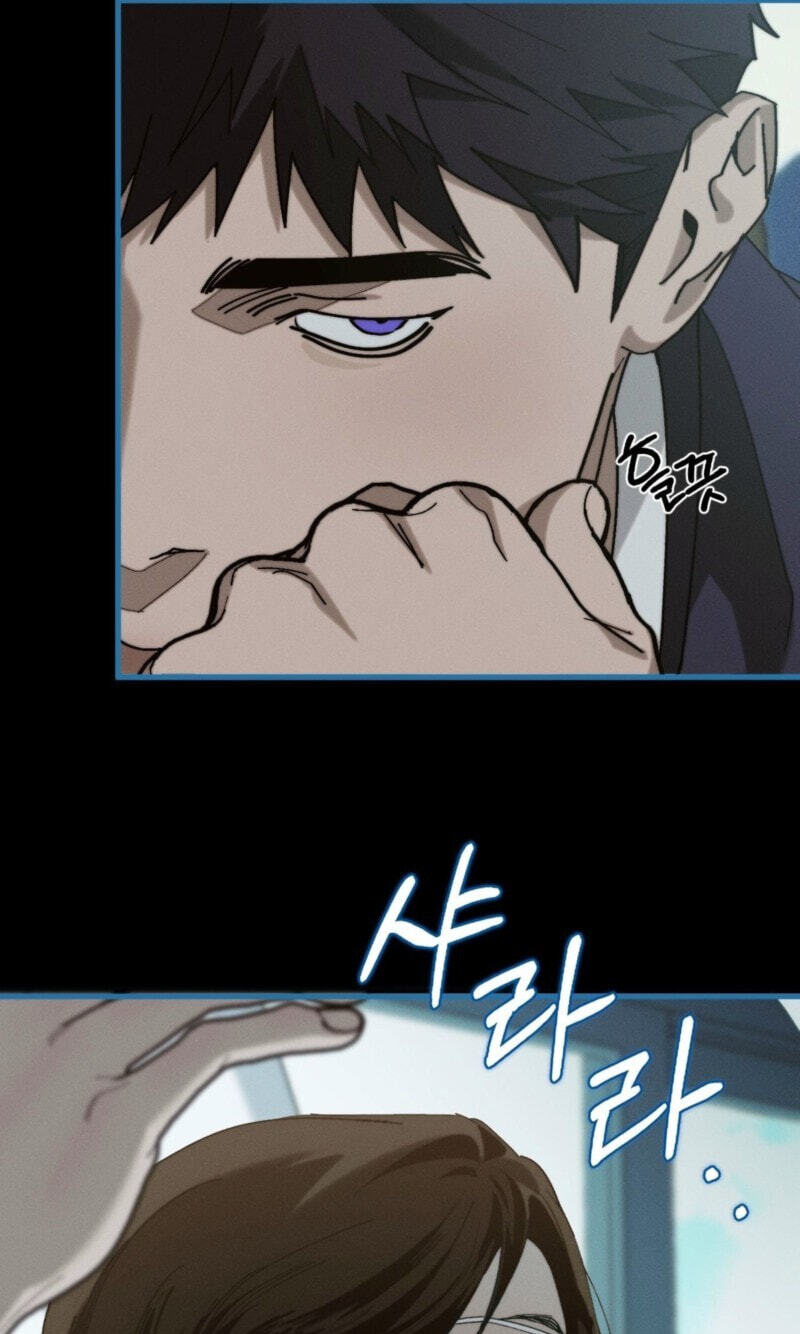 Incomplete Combustion Chapter 26 page 4 - 