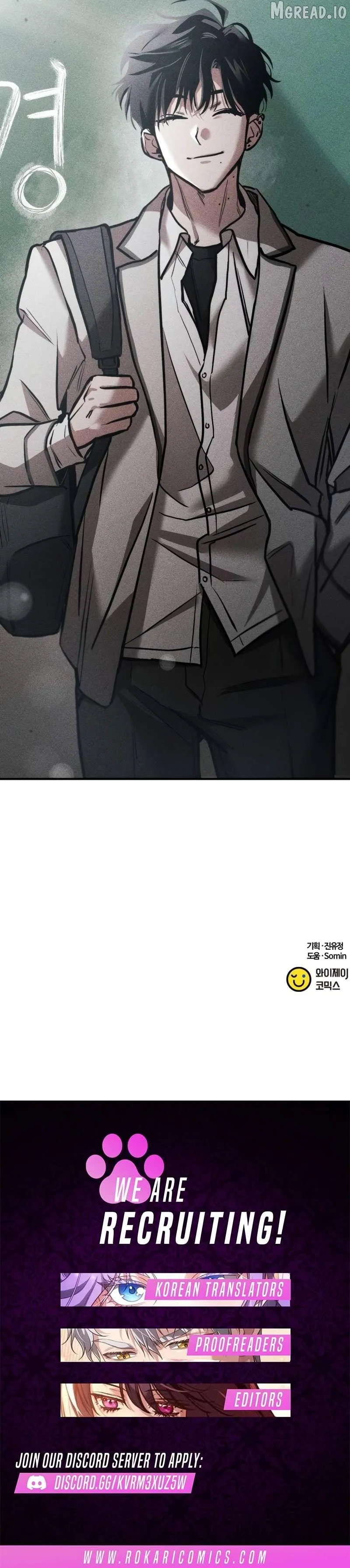 Incomplete Sisters Chapter 6 page 17 - 
