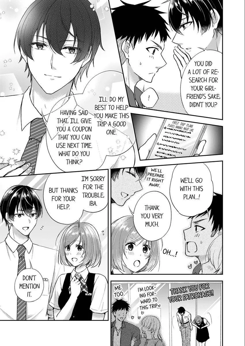 Incubus! Will You Have Sex With Me? - What Happens When A Couple Who Has Low Self Esteem Loses Their Reasoning? Chapter 1 page 6 - 