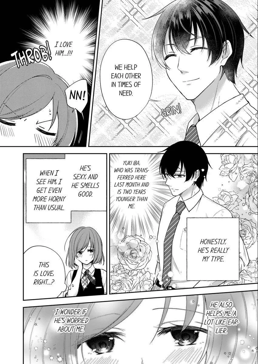 Incubus! Will You Have Sex With Me? - What Happens When A Couple Who Has Low Self Esteem Loses Their Reasoning? Chapter 1 page 7 - 