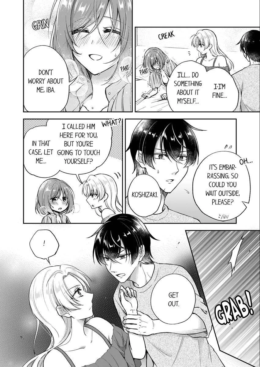 Incubus! Will You Have Sex With Me? - What Happens When A Couple Who Has Low Self Esteem Loses Their Reasoning? Chapter 10 page 3 - 