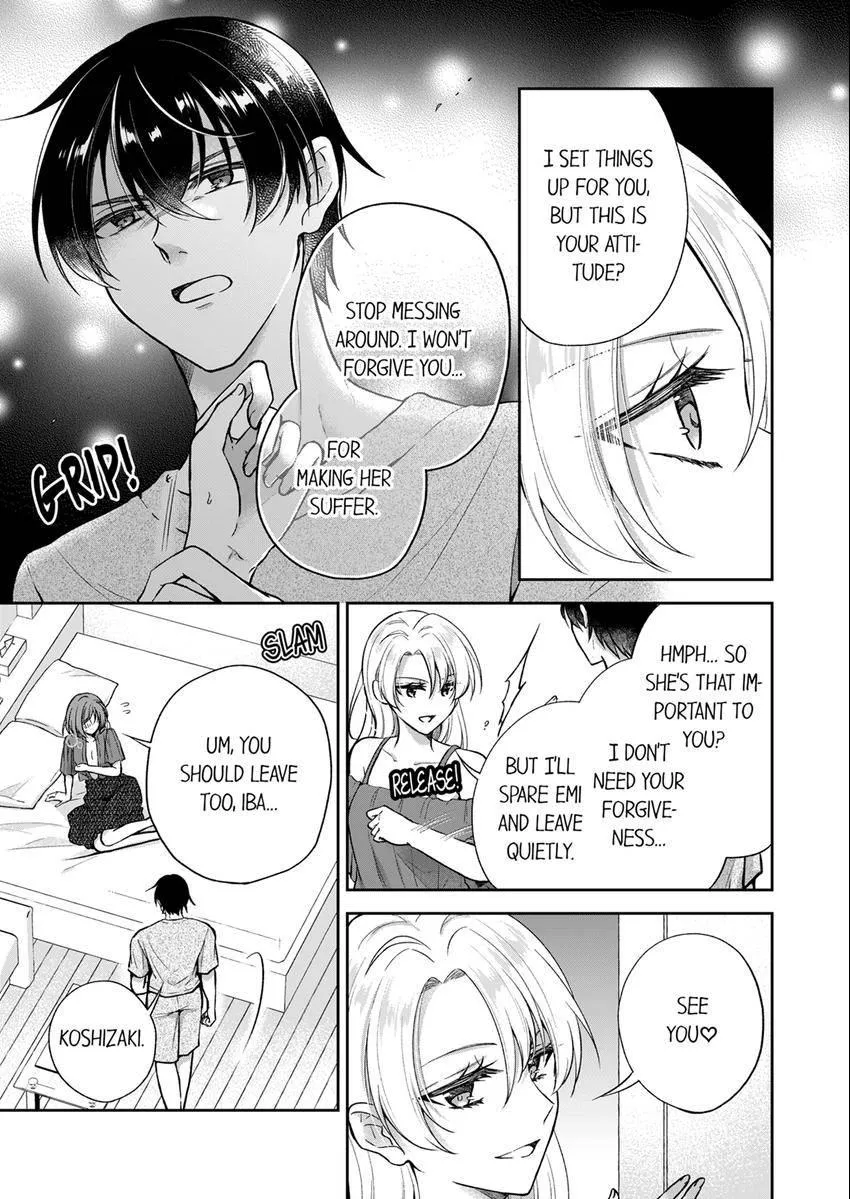 Incubus! Will You Have Sex With Me? - What Happens When A Couple Who Has Low Self Esteem Loses Their Reasoning? Chapter 10 page 4 - 