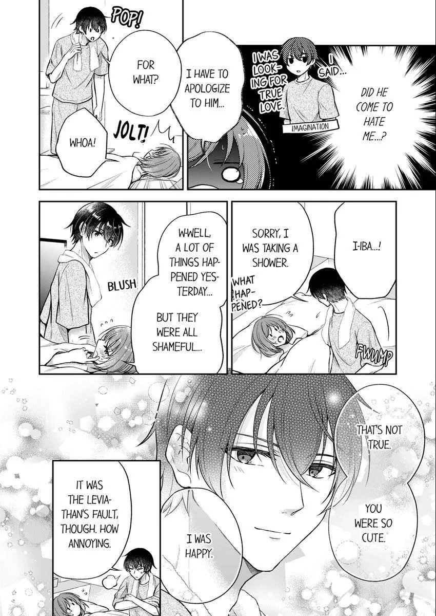 Incubus! Will You Have Sex With Me? - What Happens When A Couple Who Has Low Self Esteem Loses Their Reasoning? Chapter 12 page 3 - 