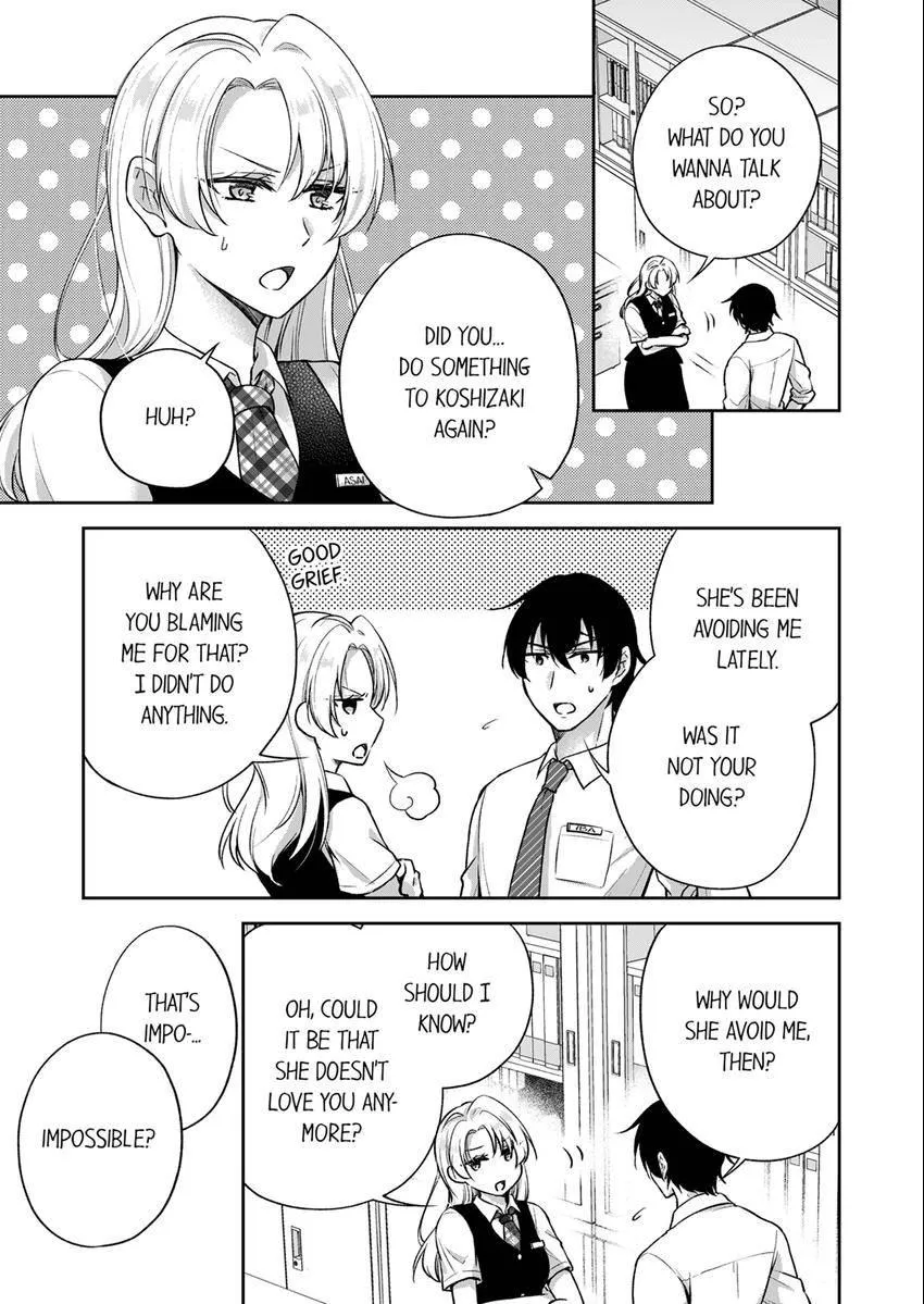 Incubus! Will You Have Sex With Me? - What Happens When A Couple Who Has Low Self Esteem Loses Their Reasoning? Chapter 13 page 4 - 