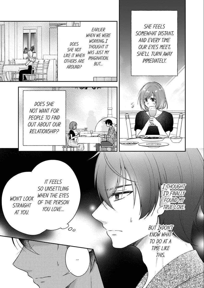 Incubus! Will You Have Sex With Me? - What Happens When A Couple Who Has Low Self Esteem Loses Their Reasoning? Chapter 14 page 4 - 