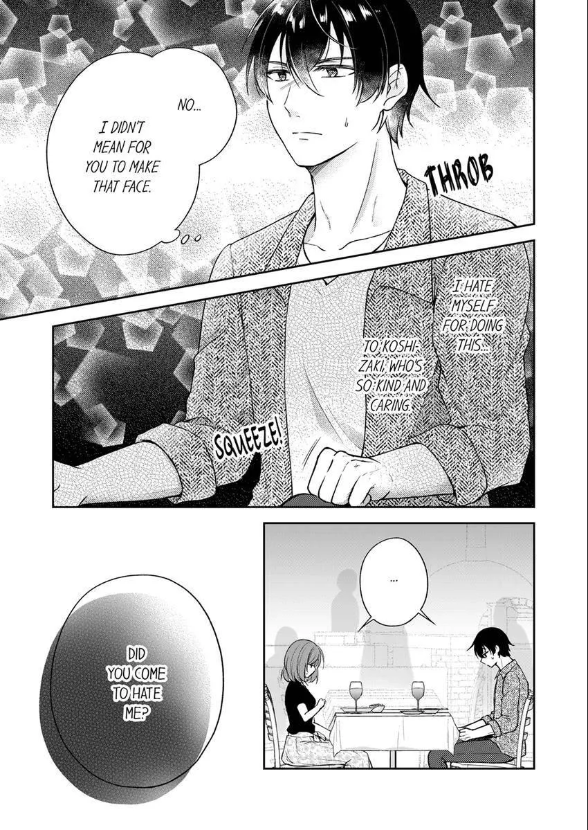 Incubus! Will You Have Sex With Me? - What Happens When A Couple Who Has Low Self Esteem Loses Their Reasoning? Chapter 14 page 6 - 