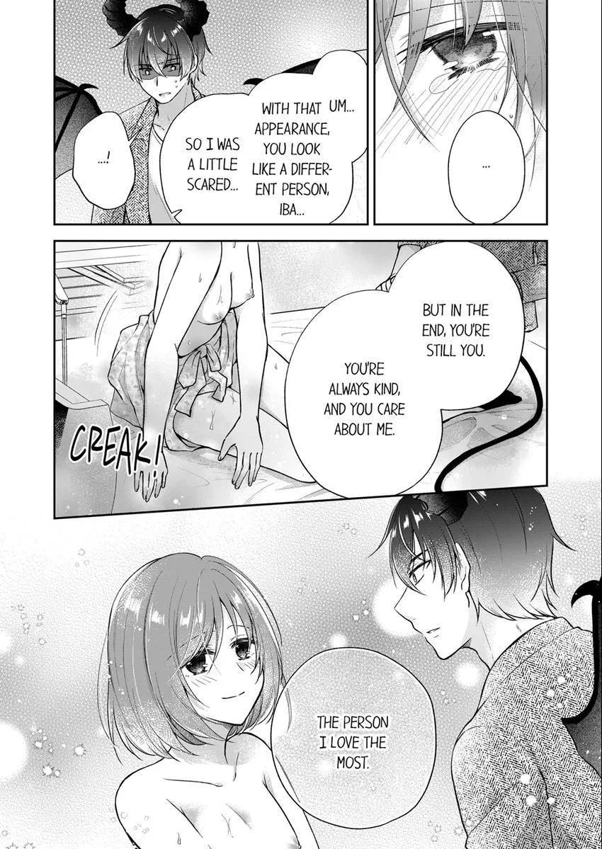 Incubus! Will You Have Sex With Me? - What Happens When A Couple Who Has Low Self Esteem Loses Their Reasoning? Chapter 16 page 7 - 