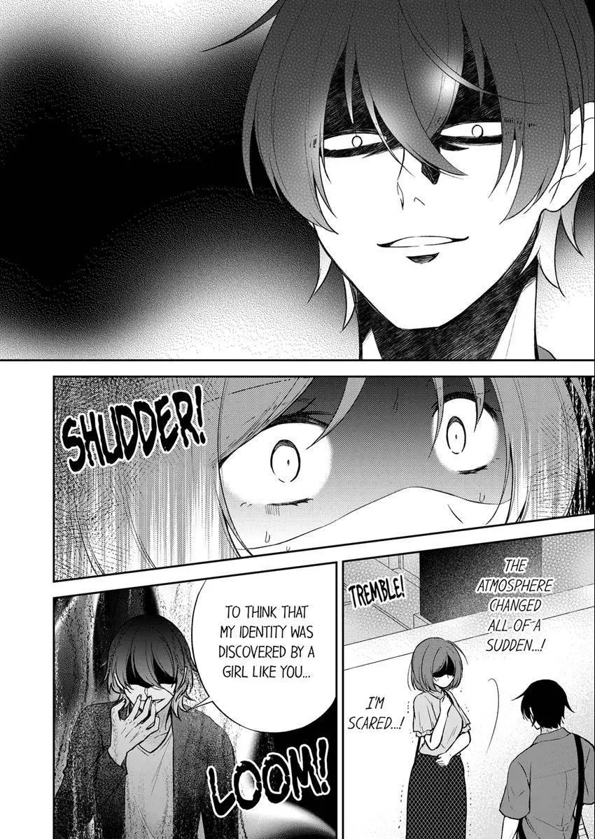 Incubus! Will You Have Sex With Me? - What Happens When A Couple Who Has Low Self Esteem Loses Their Reasoning? Chapter 19 page 3 - 