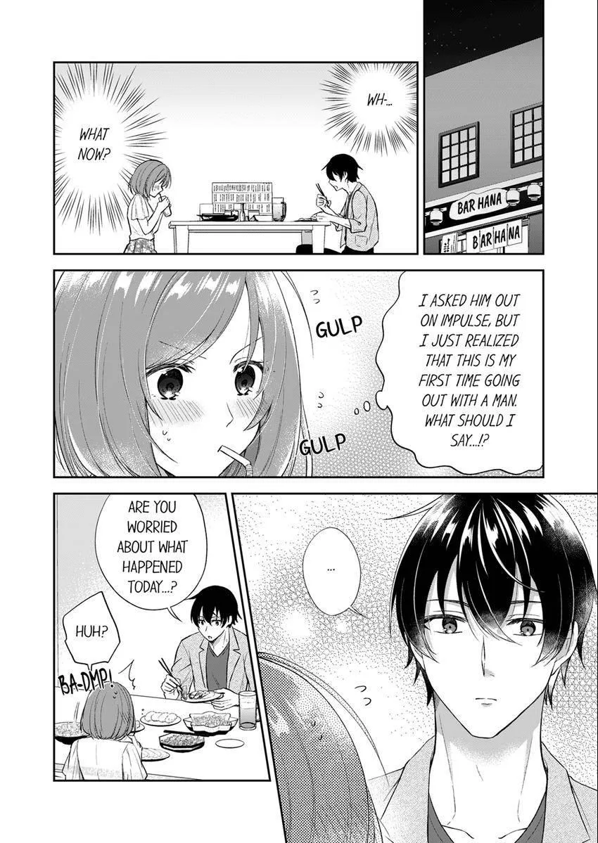 Incubus! Will You Have Sex With Me? - What Happens When A Couple Who Has Low Self Esteem Loses Their Reasoning? Chapter 2 page 3 - 