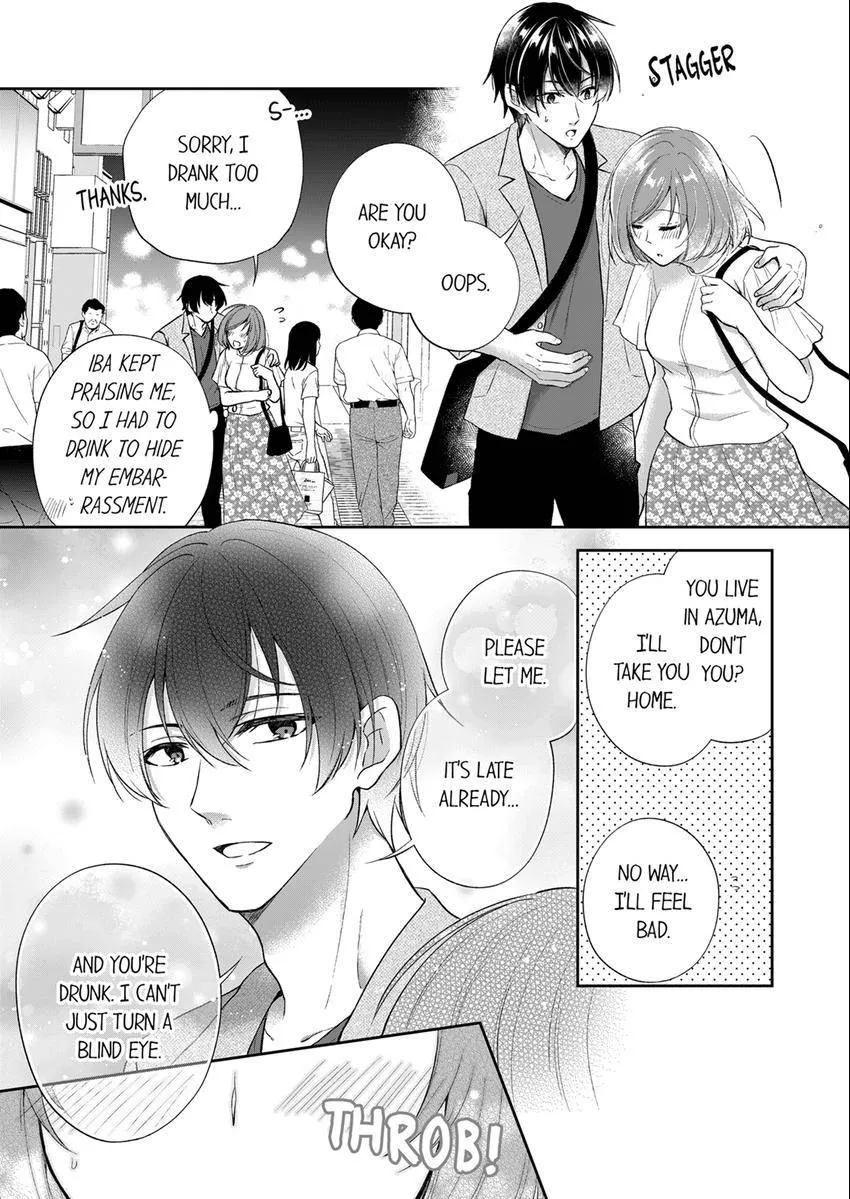 Incubus! Will You Have Sex With Me? - What Happens When A Couple Who Has Low Self Esteem Loses Their Reasoning? Chapter 2 page 6 - 