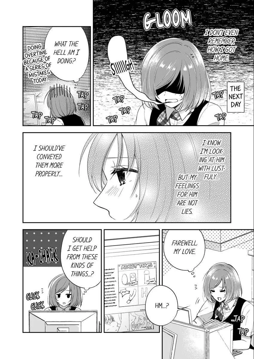 Incubus! Will You Have Sex With Me? - What Happens When A Couple Who Has Low Self Esteem Loses Their Reasoning? Chapter 2 page 9 - 