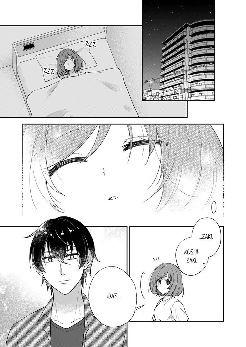 Incubus! Will You Have Sex With Me? - What Happens When A Couple Who Has Low Self Esteem Loses Their Reasoning? Chapter 22 page 2 - 