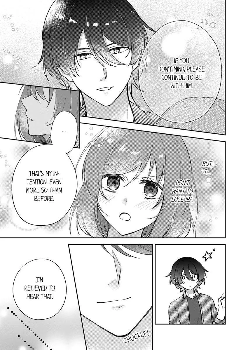 Incubus! Will You Have Sex With Me? - What Happens When A Couple Who Has Low Self Esteem Loses Their Reasoning? Chapter 22 page 6 - 