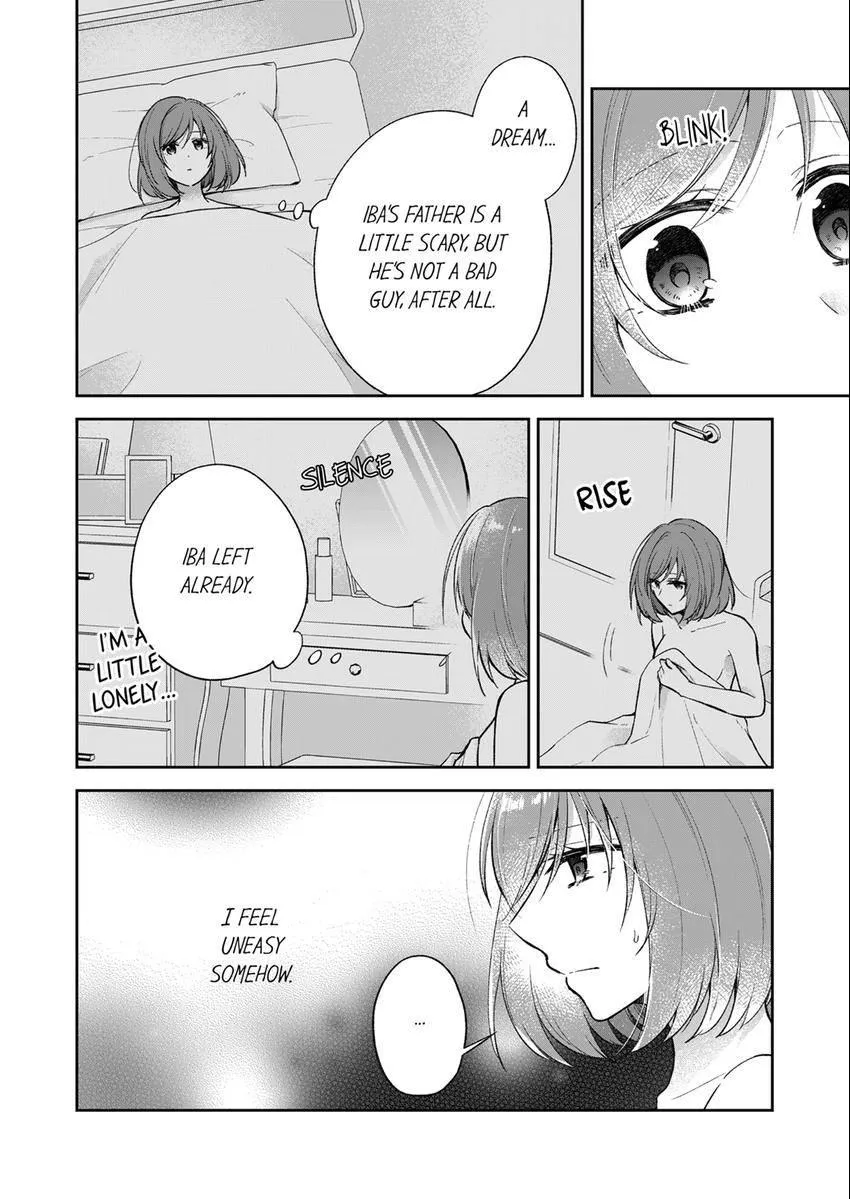 Incubus! Will You Have Sex With Me? - What Happens When A Couple Who Has Low Self Esteem Loses Their Reasoning? Chapter 22 page 7 - 