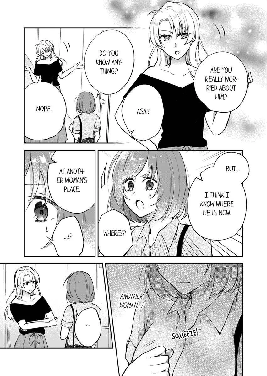 Incubus! Will You Have Sex With Me? - What Happens When A Couple Who Has Low Self Esteem Loses Their Reasoning? Chapter 23 page 2 - 