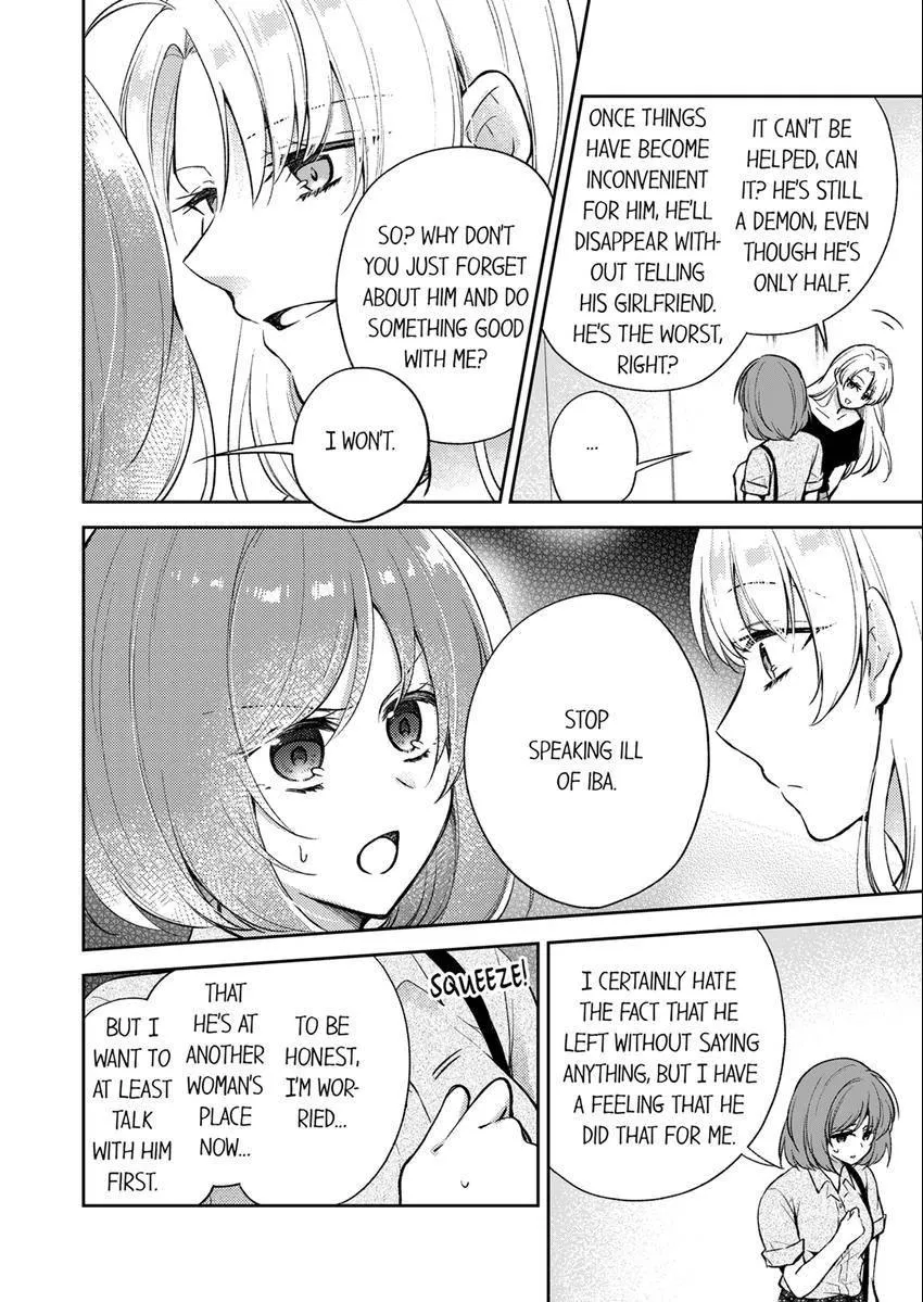 Incubus! Will You Have Sex With Me? - What Happens When A Couple Who Has Low Self Esteem Loses Their Reasoning? Chapter 23 page 3 - 