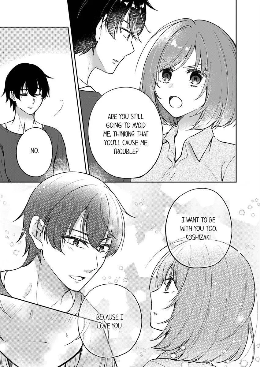Incubus! Will You Have Sex With Me? - What Happens When A Couple Who Has Low Self Esteem Loses Their Reasoning? Chapter 24 page 6 - 