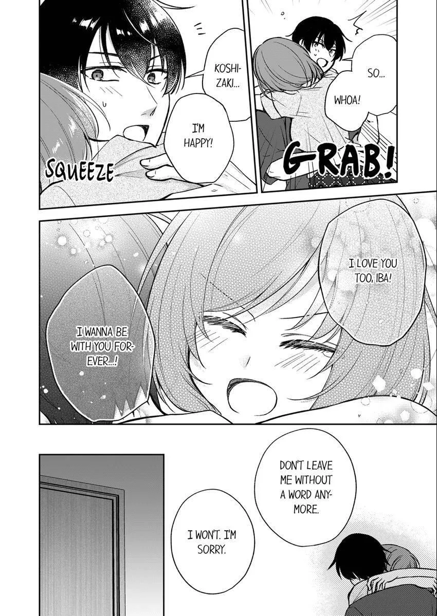 Incubus! Will You Have Sex With Me? - What Happens When A Couple Who Has Low Self Esteem Loses Their Reasoning? Chapter 24 page 7 - 