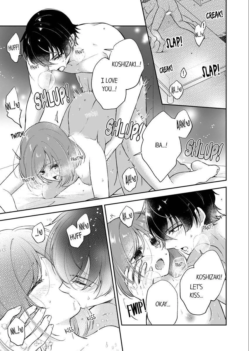 Incubus! Will You Have Sex With Me? - What Happens When A Couple Who Has Low Self Esteem Loses Their Reasoning? Chapter 25 page 2 - 