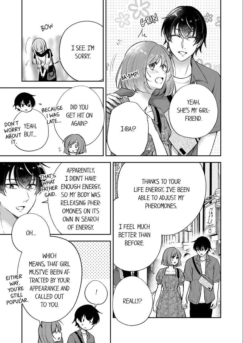 Incubus! Will You Have Sex With Me? - What Happens When A Couple Who Has Low Self Esteem Loses Their Reasoning? Chapter 26 page 4 - 