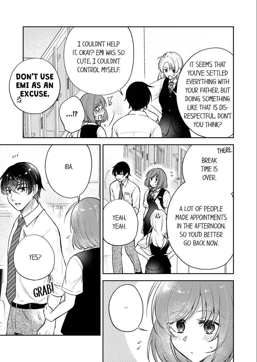 Incubus! Will You Have Sex With Me? - What Happens When A Couple Who Has Low Self Esteem Loses Their Reasoning? Chapter 27 page 8 - 