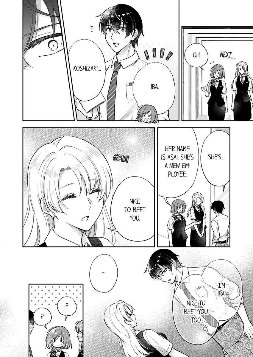 Incubus! Will You Have Sex With Me? - What Happens When A Couple Who Has Low Self Esteem Loses Their Reasoning? Chapter 8 page 7 - 