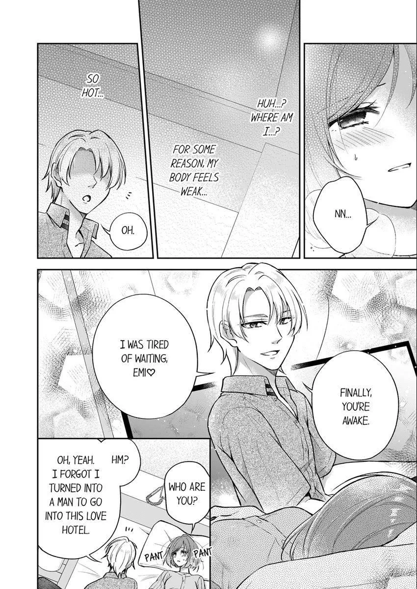 Incubus! Will You Have Sex With Me? - What Happens When A Couple Who Has Low Self Esteem Loses Their Reasoning? Chapter 9 page 3 - 