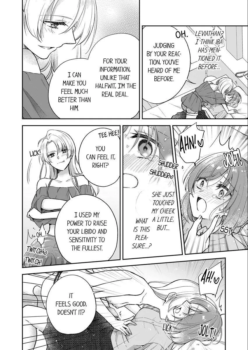 Incubus! Will You Have Sex With Me? - What Happens When A Couple Who Has Low Self Esteem Loses Their Reasoning? Chapter 9 page 5 - 