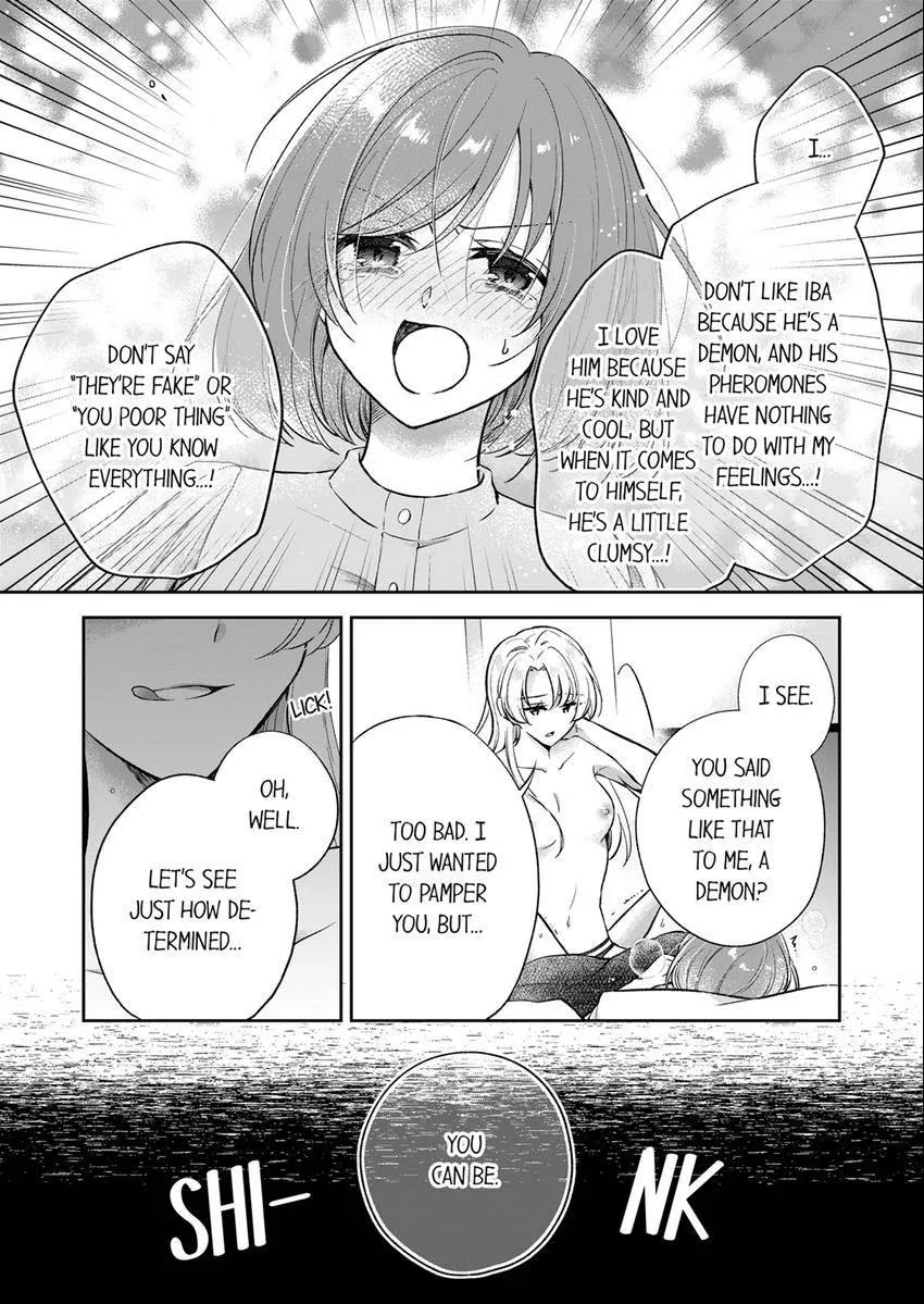 Incubus! Will You Have Sex With Me? - What Happens When A Couple Who Has Low Self Esteem Loses Their Reasoning? Chapter 9 page 7 - 