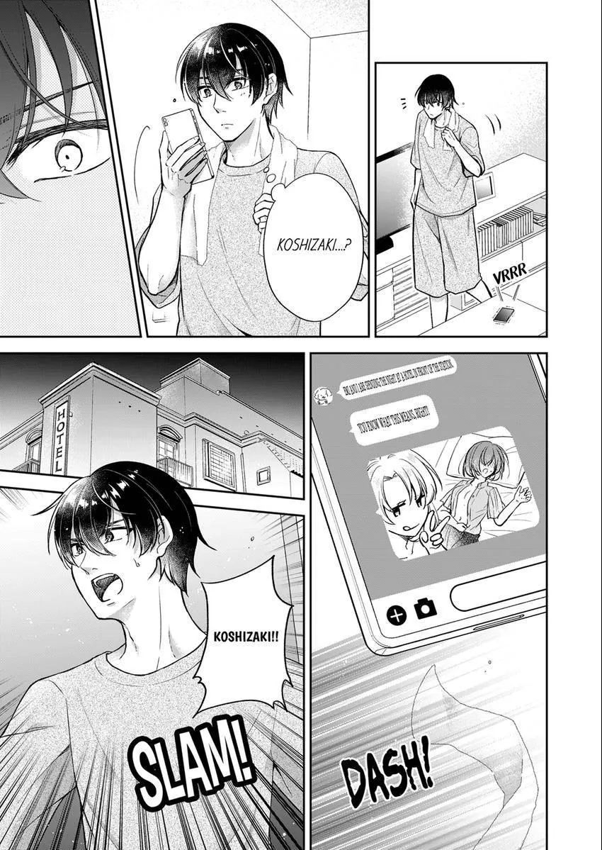 Incubus! Will You Have Sex With Me? - What Happens When A Couple Who Has Low Self Esteem Loses Their Reasoning? Chapter 9 page 8 - 