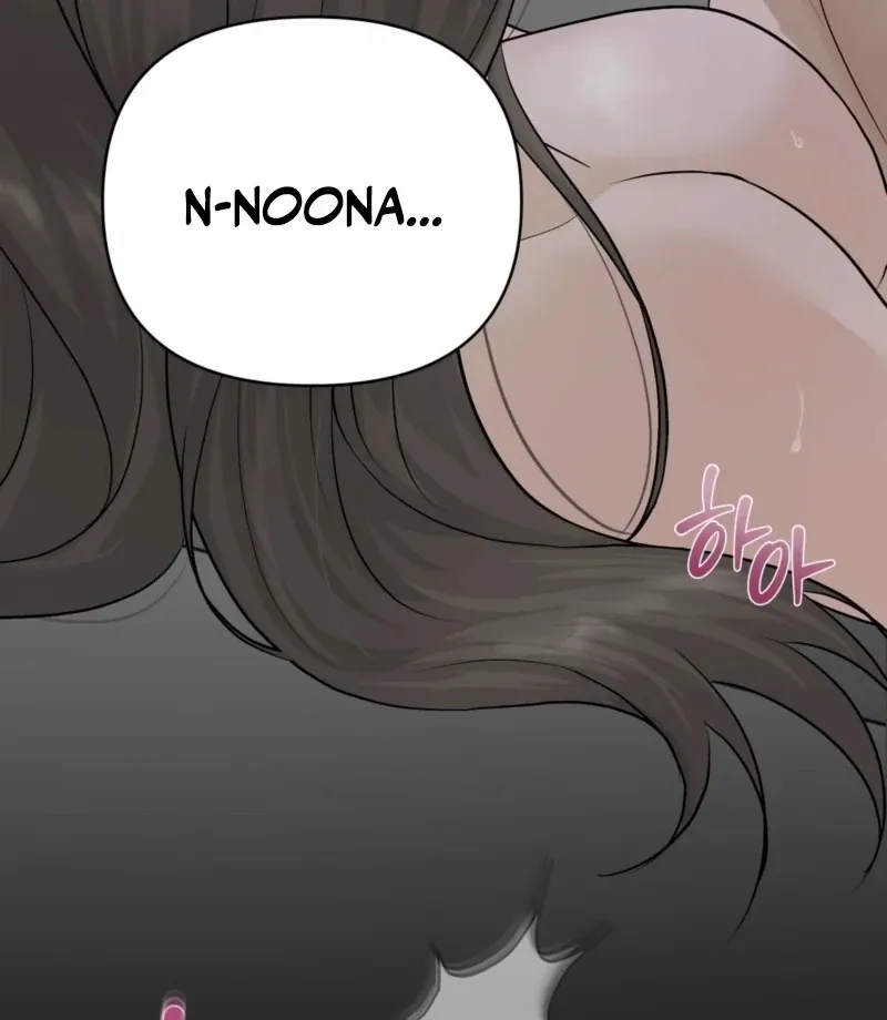 Indifferent Allure Chapter 0 page 4 - 