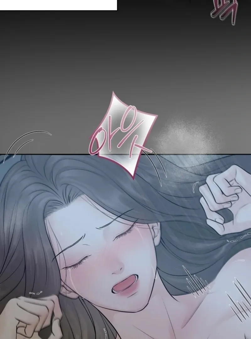 Indifferent Allure Chapter 0 page 6 - 
