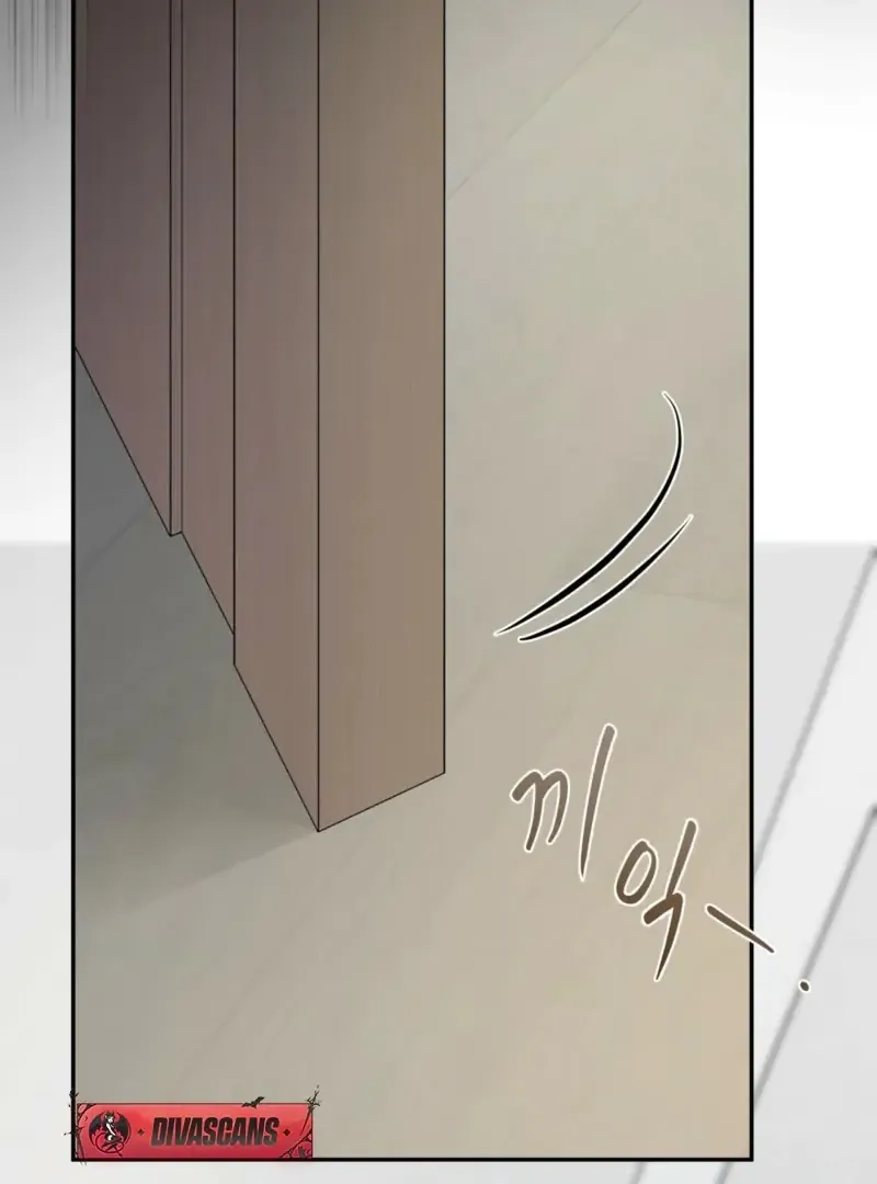 Indifferent Allure Chapter 1 page 110 - 