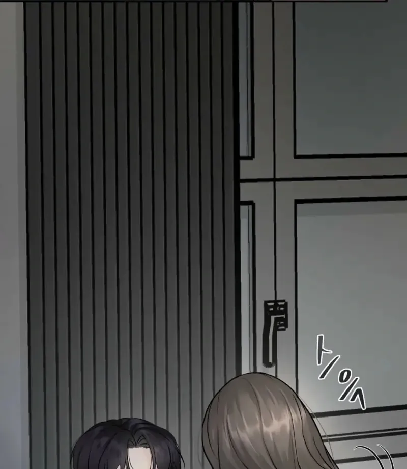 Indifferent Allure Chapter 1 page 21 - 