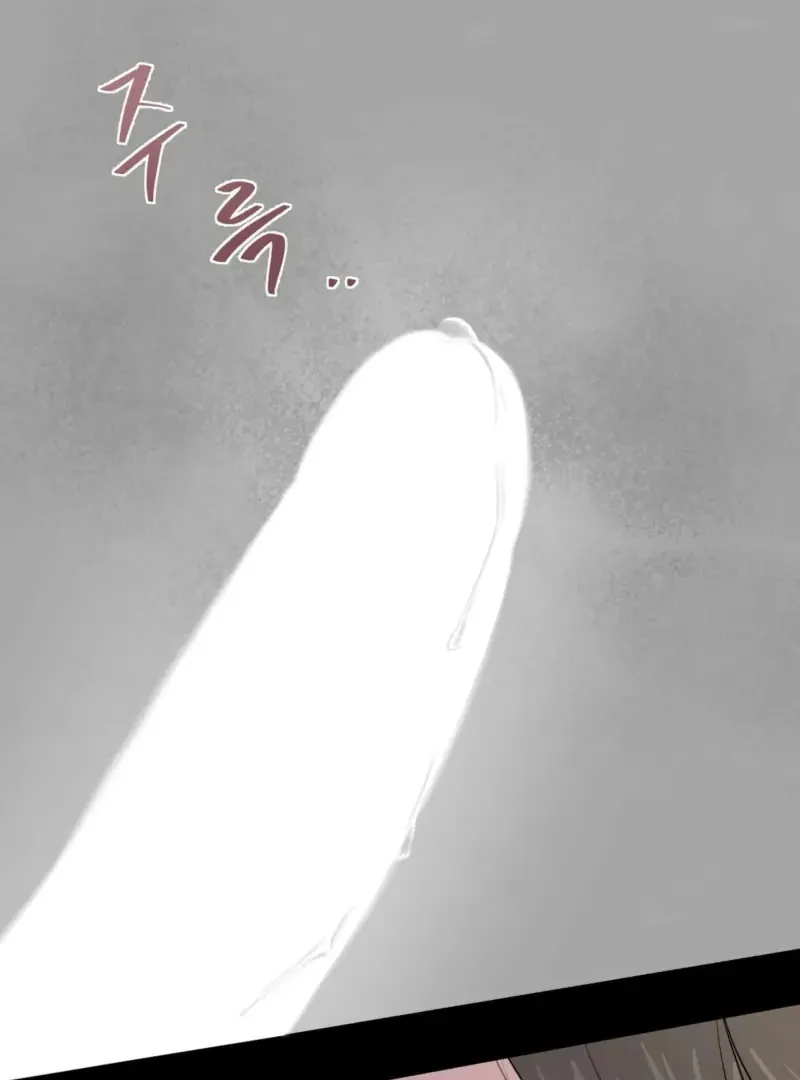 Indifferent Allure Chapter 1 page 23 - 