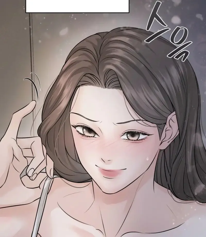 Indifferent Allure Chapter 1 page 25 - 