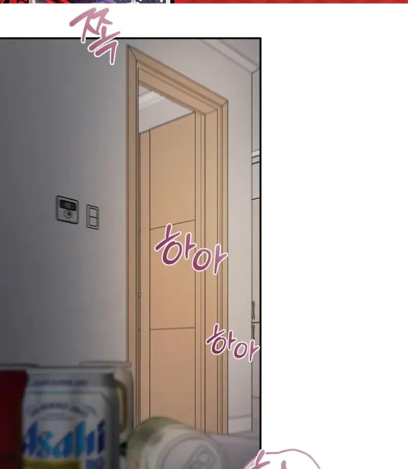 Indifferent Allure Chapter 1 page 30 - 