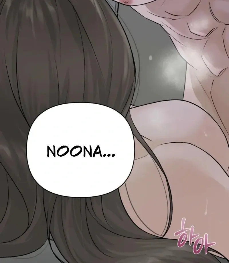 Indifferent Allure Chapter 1 page 4 - 