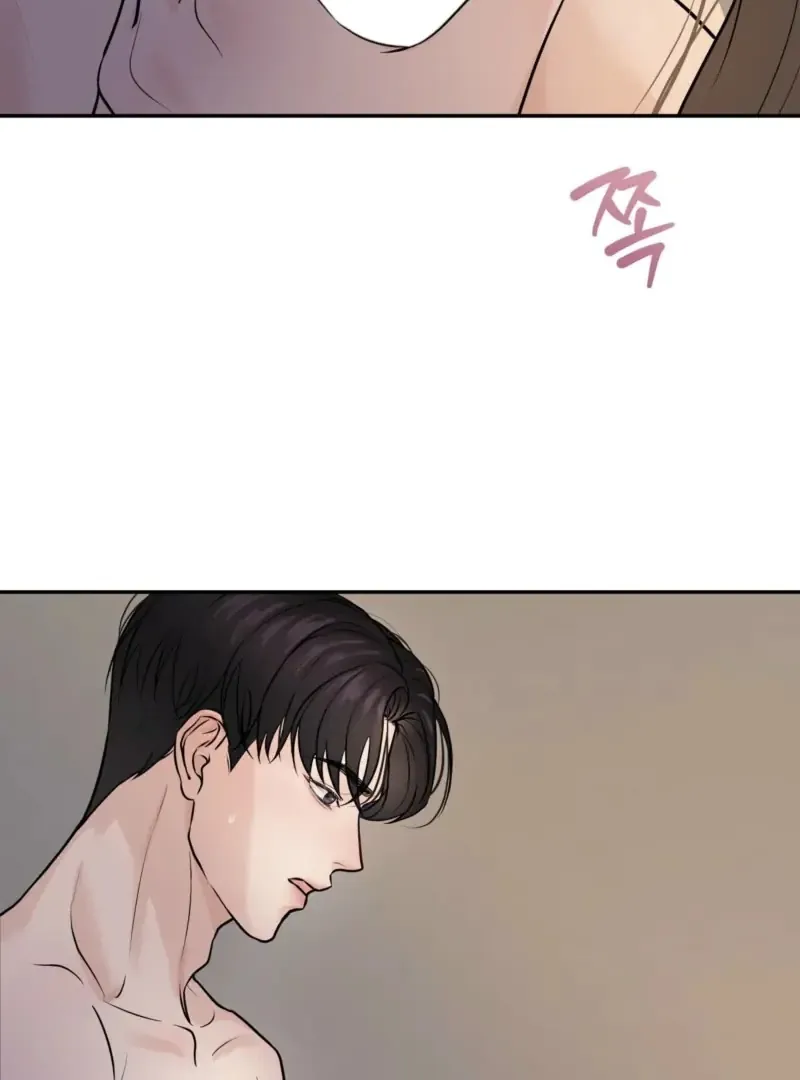 Indifferent Allure Chapter 1 page 32 - 
