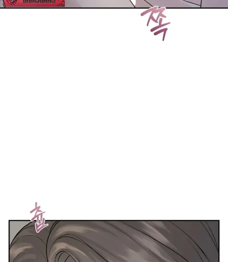 Indifferent Allure Chapter 1 page 34 - 